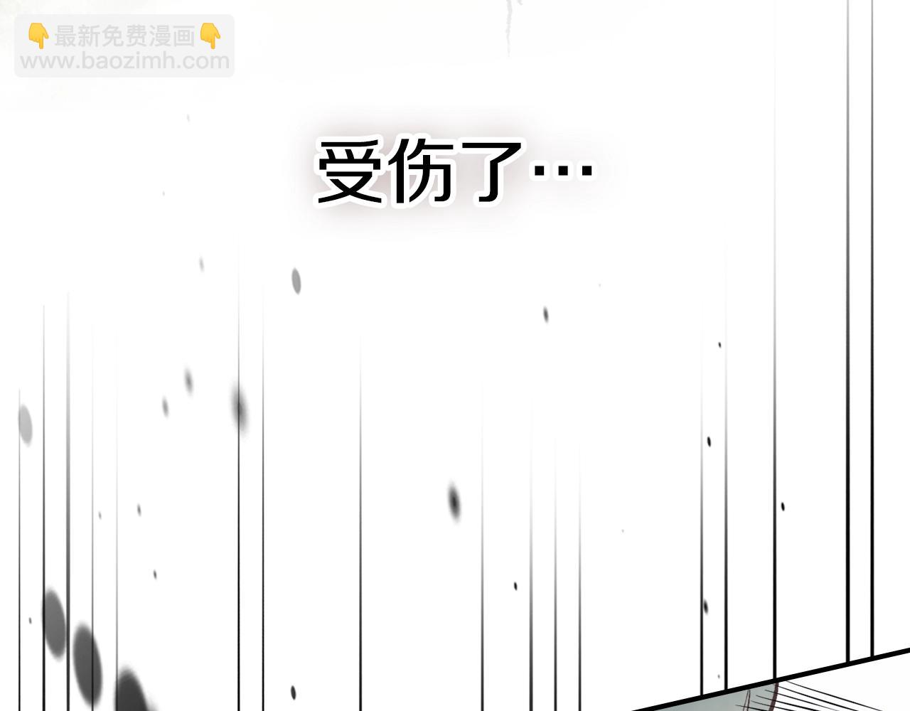 🍘武神回归录 第48话 武神的对决 第11页
