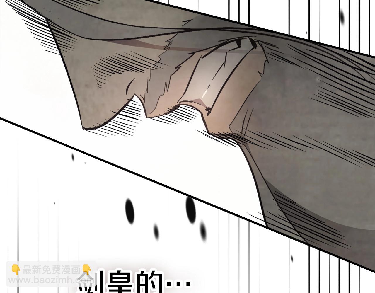 🍘武神回归录 第48话 武神的对决 第15页