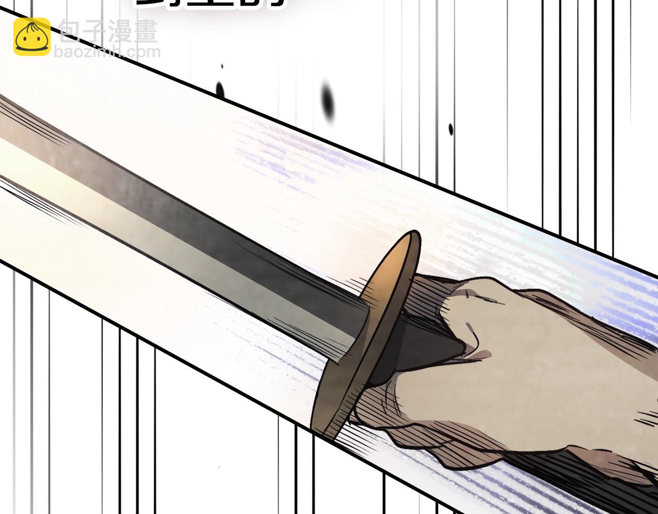 🍘武神回归录 第48话 武神的对决 第16页