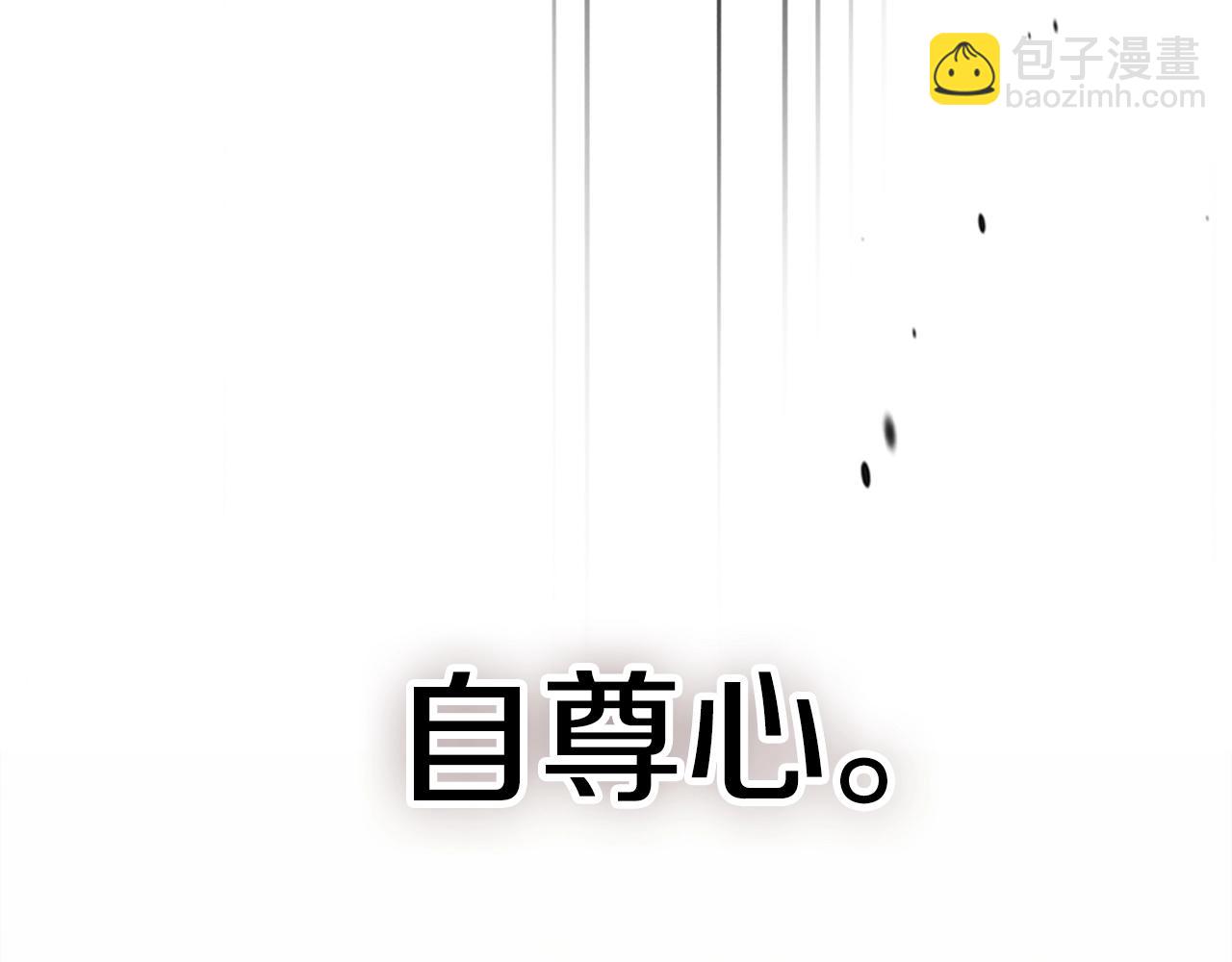 🍘武神回归录 第48话 武神的对决 第18页