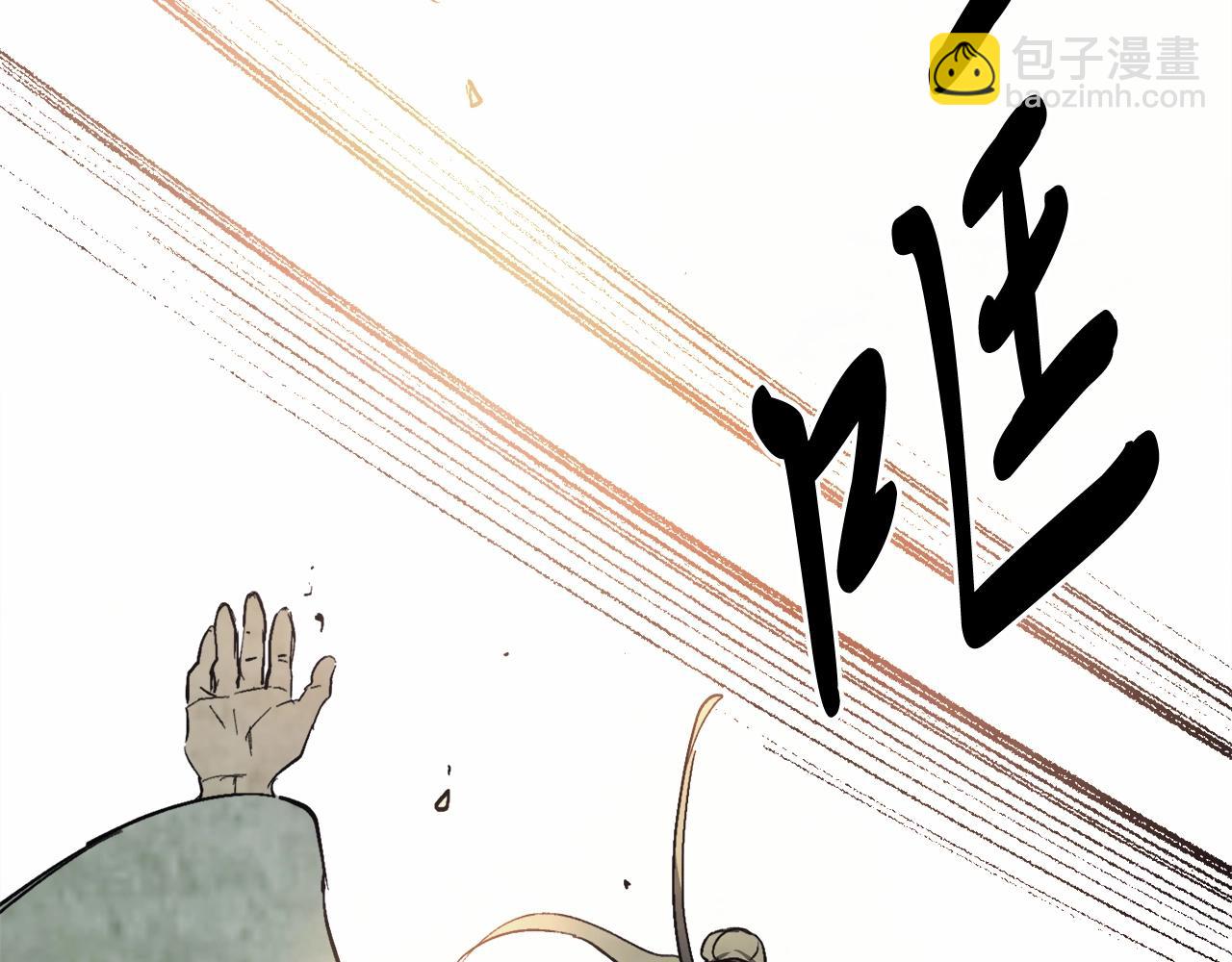 🍘武神回归录 第48话 武神的对决 第20页