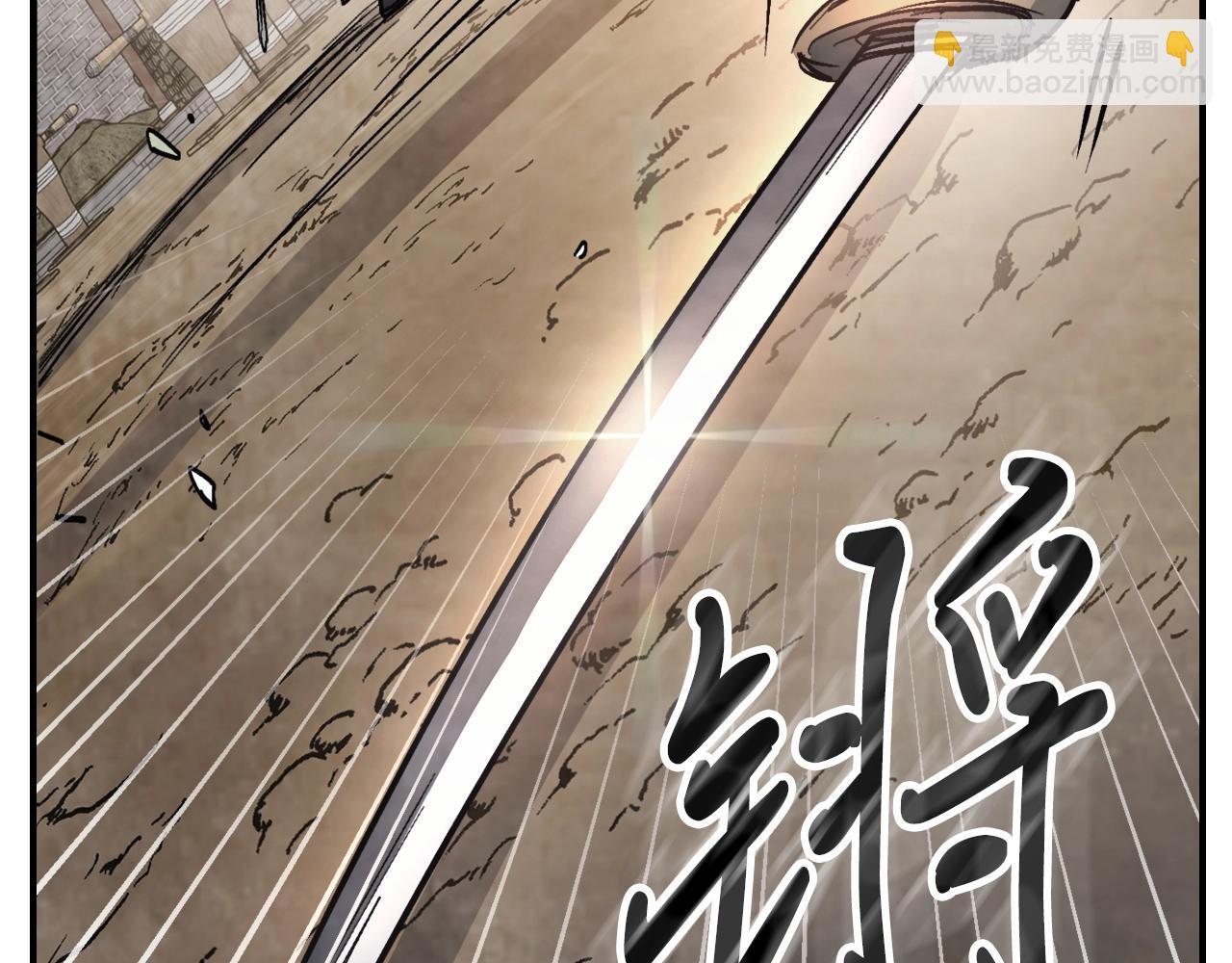 🍘武神回归录 第48话 武神的对决 第29页