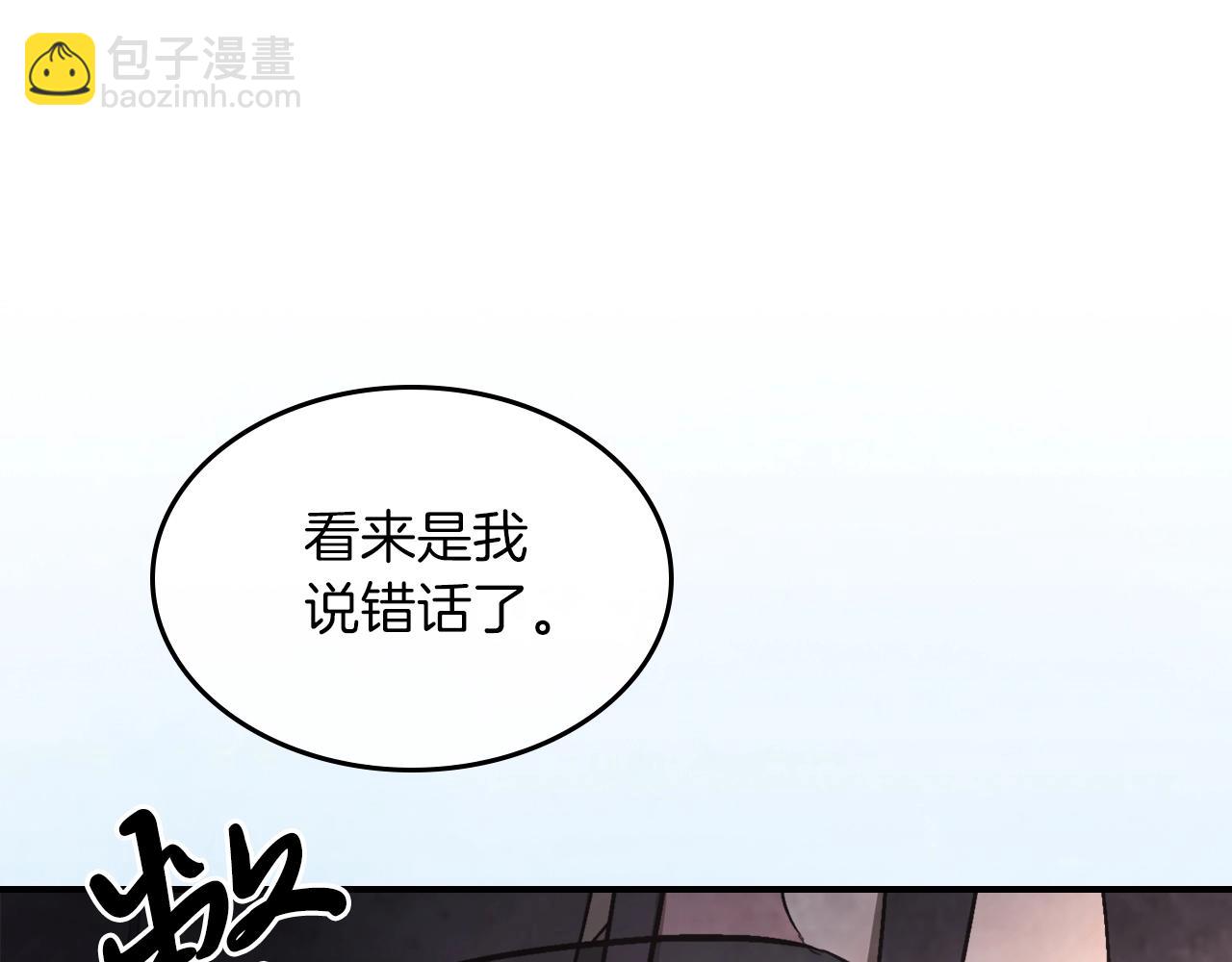 🍘武神回归录 第48话 武神的对决 第35页