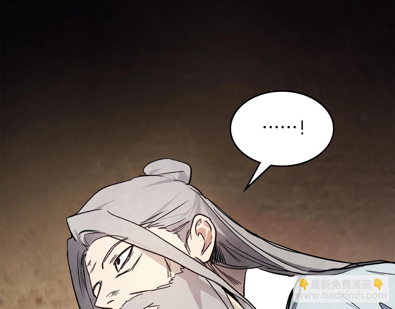 🍘武神回归录 第48话 武神的对决 第41页
