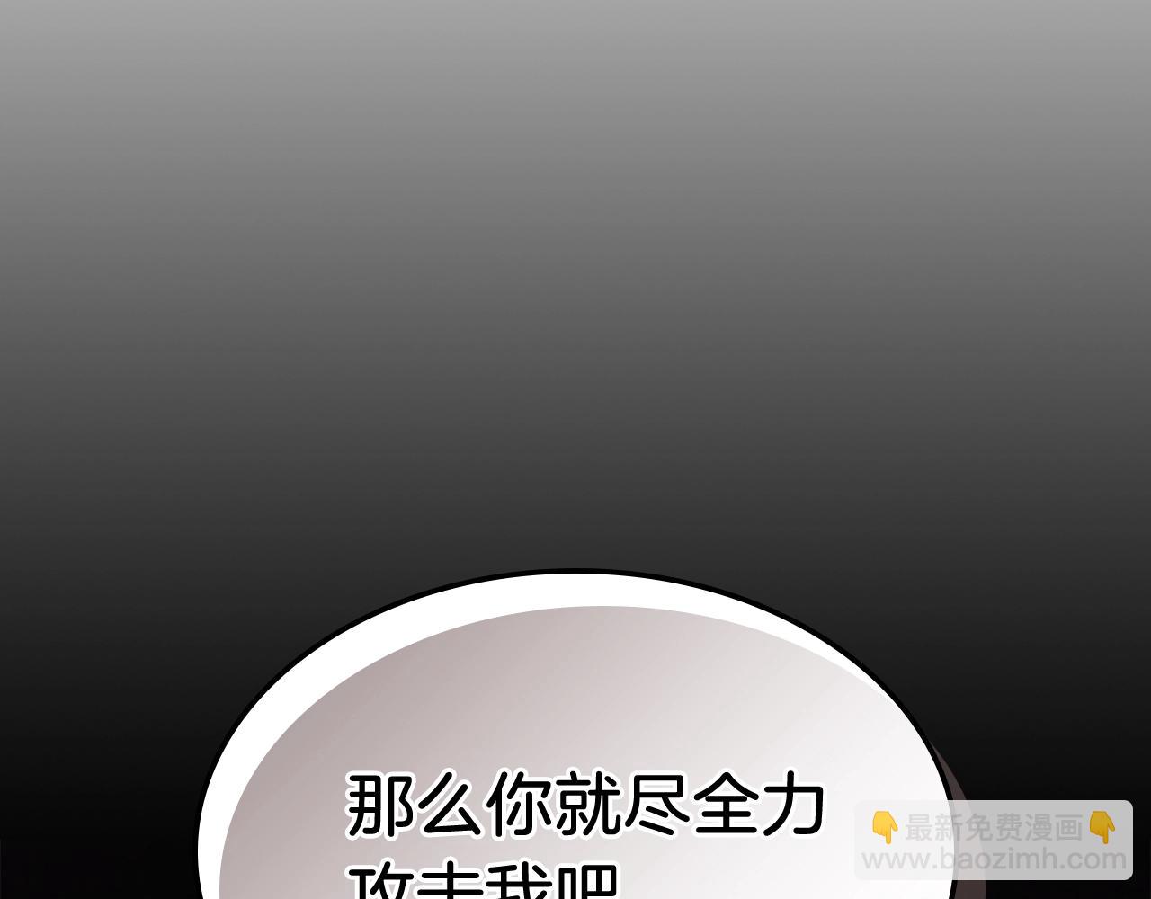 🍘武神回归录 第48话 武神的对决 第5页