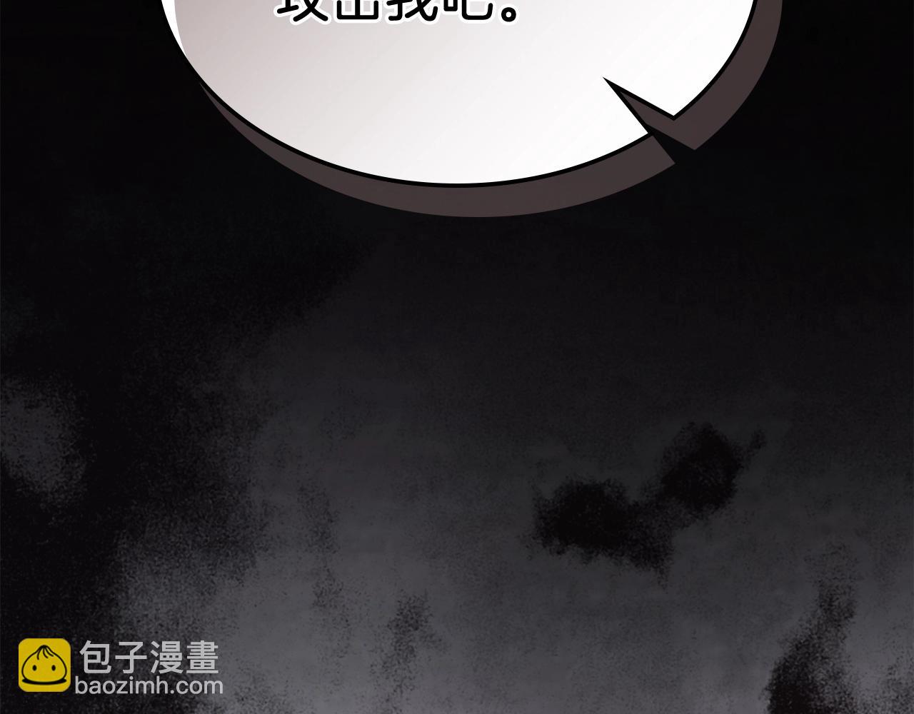 🍘武神回归录 第48话 武神的对决 第6页