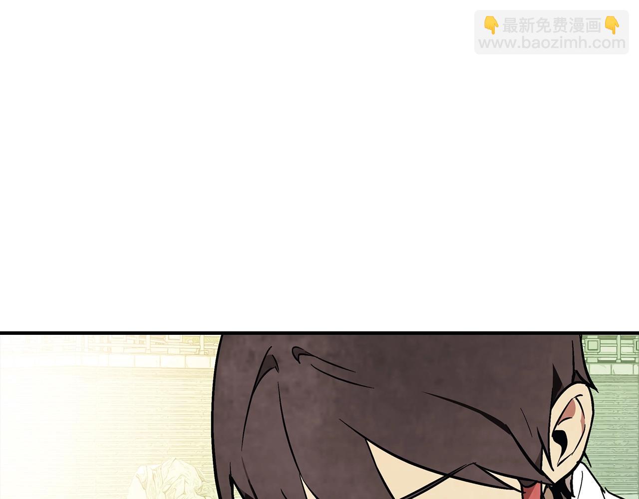 🍘武神回归录 第50话 阴谋 第4页