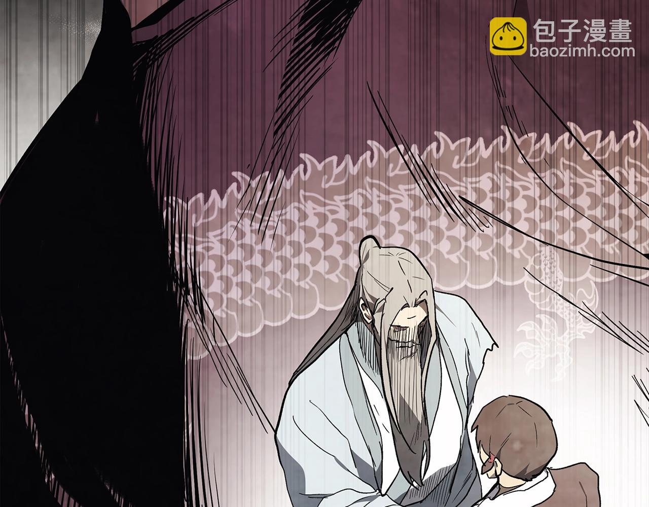 🍘武神回归录 第50话 阴谋 第46页
