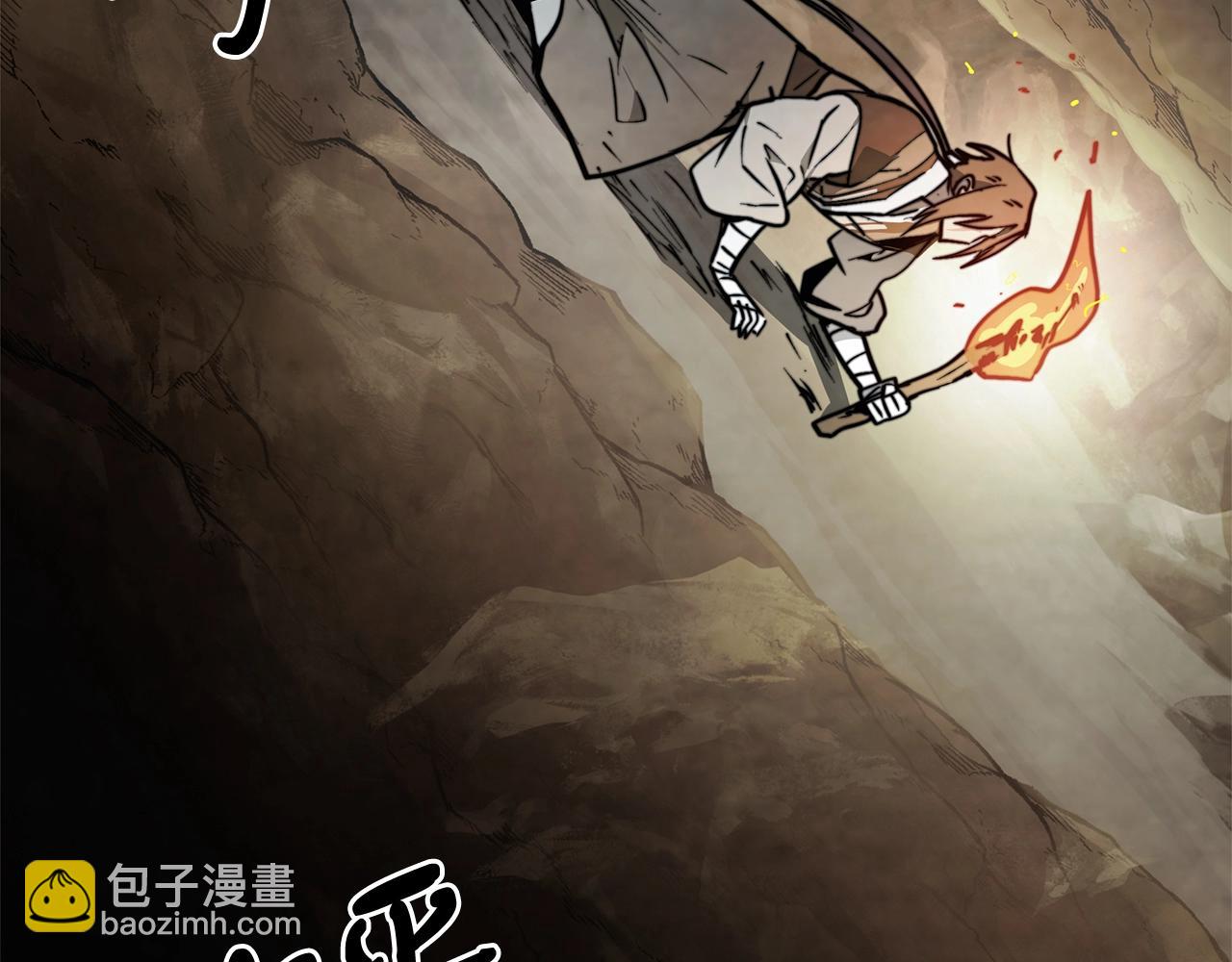 🍘武神回归录 第52话 找人 第17页