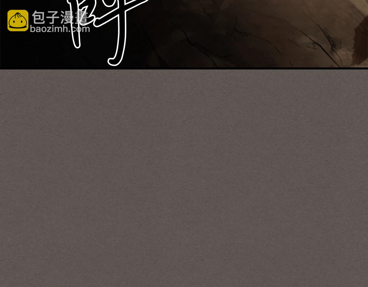 🍘武神回归录 第52话 找人 第18页