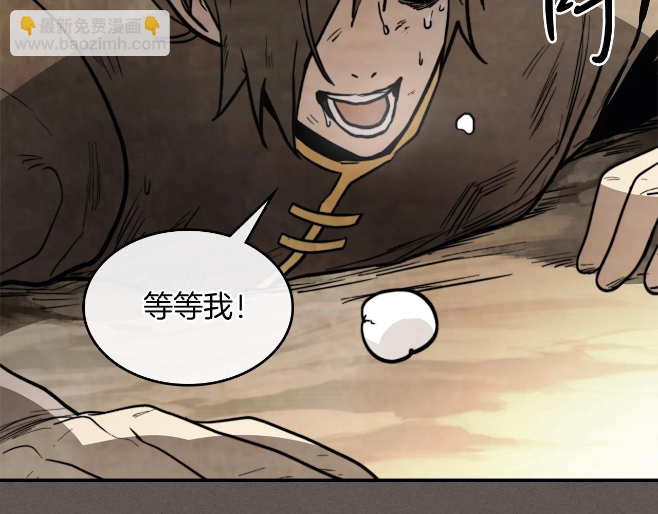 🍘武神回归录 第52话 找人 第3页