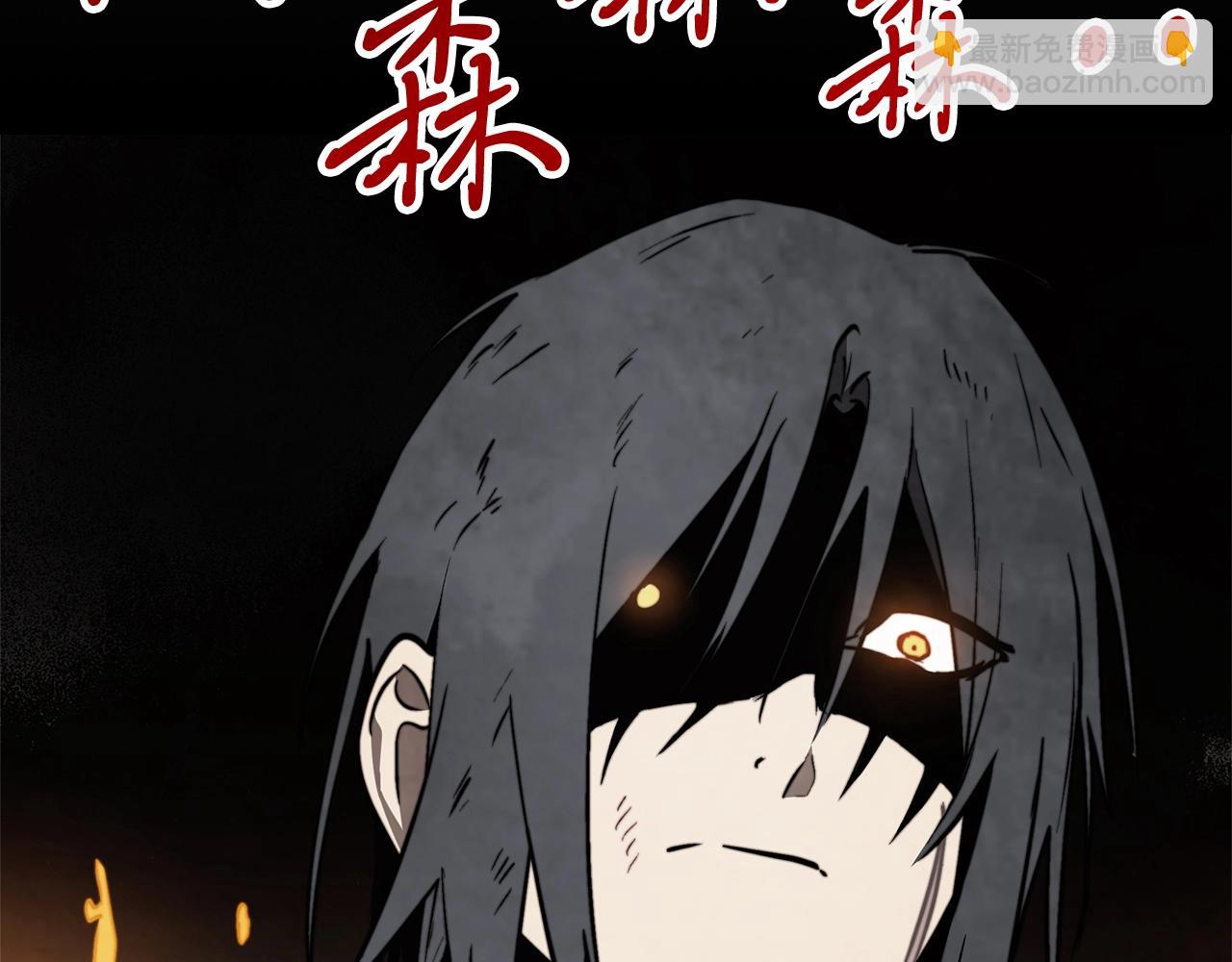 🍘武神回归录 第52话 找人 第32页