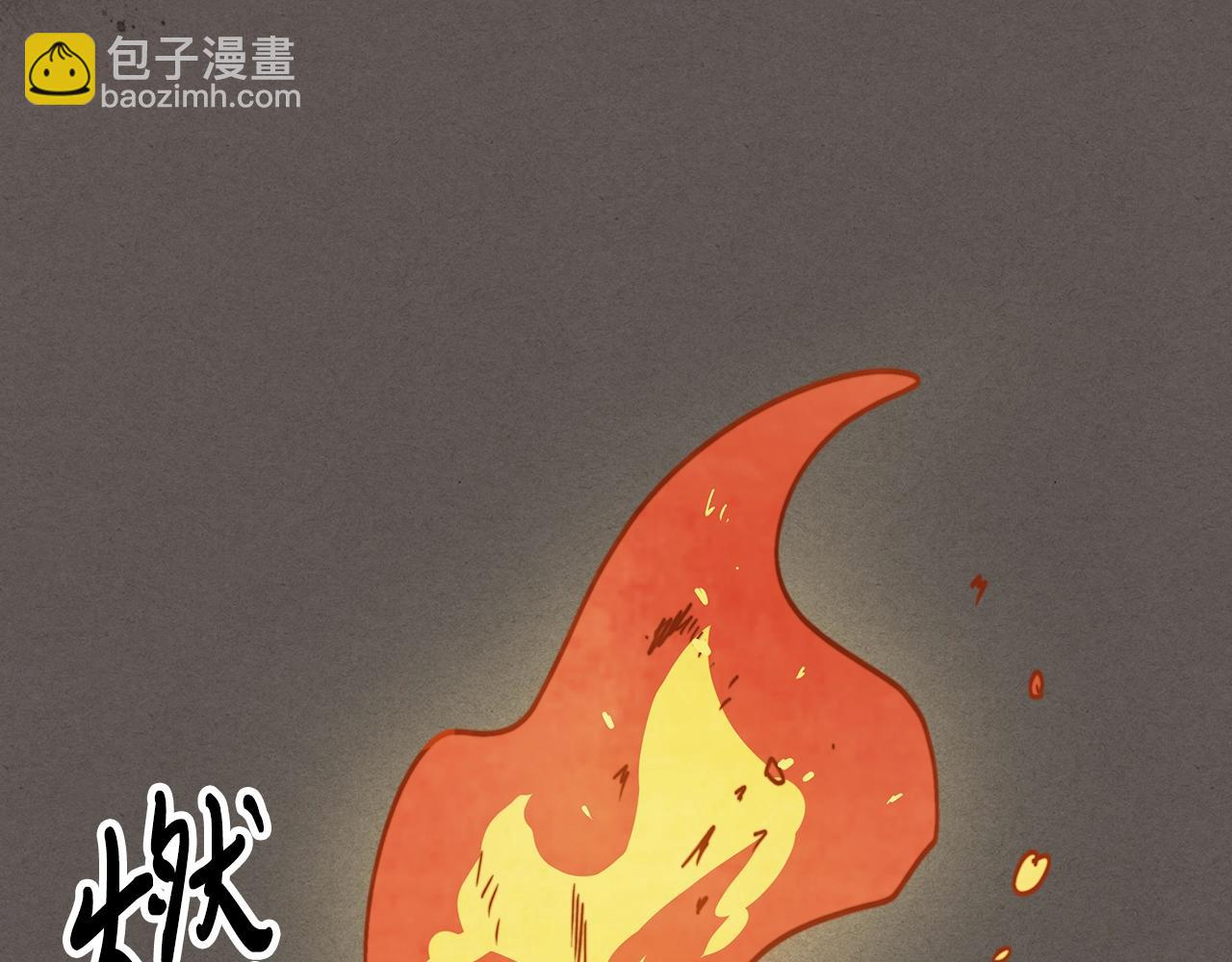 🍘武神回归录 第52话 找人 第35页