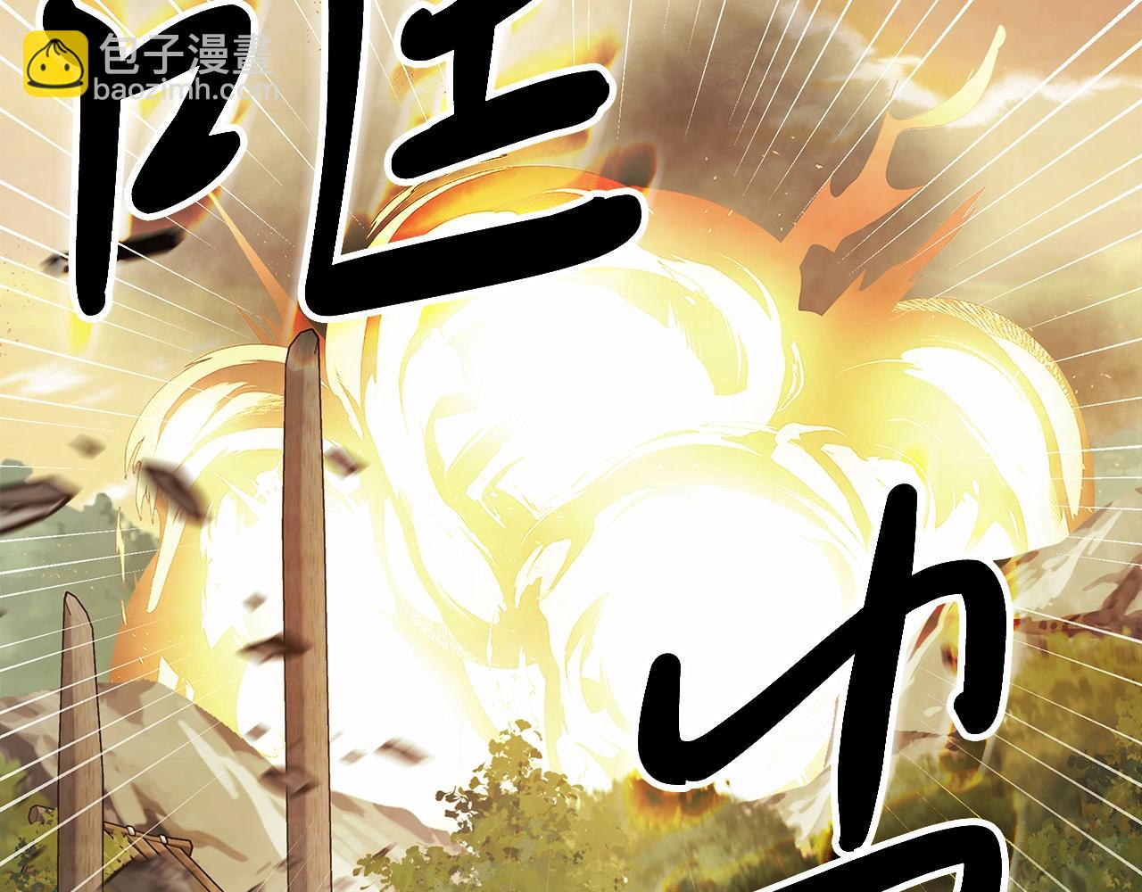 🍘武神回归录 第52话 找人 第46页