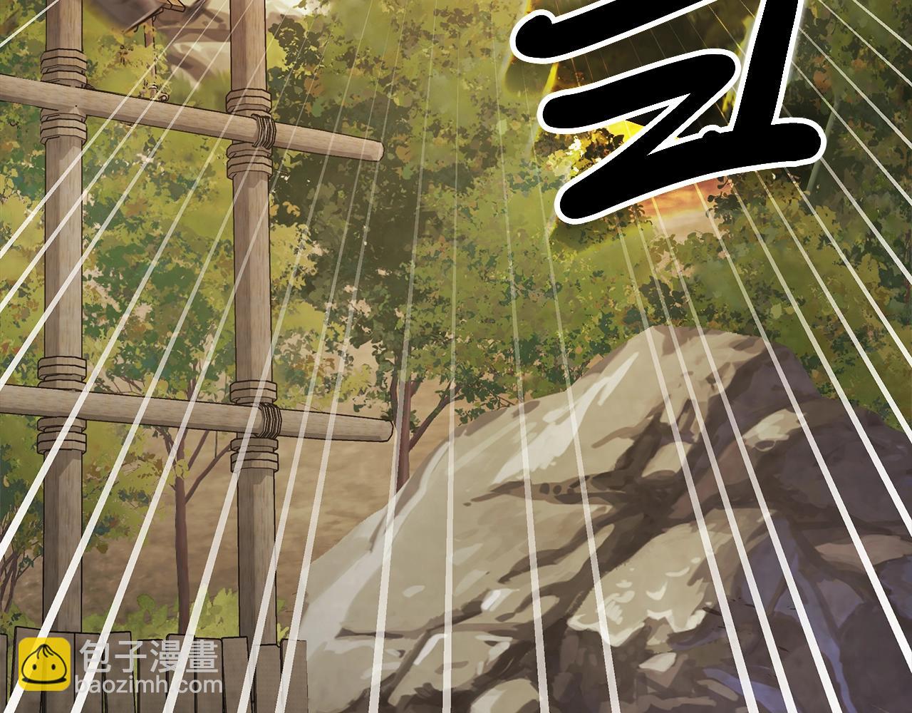 🍘武神回归录 第52话 找人 第47页