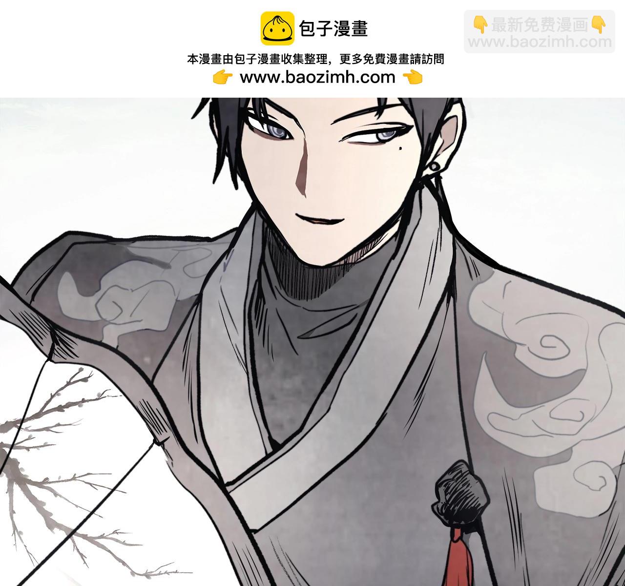 🍘武神回归录 第54话 弱点 第2页