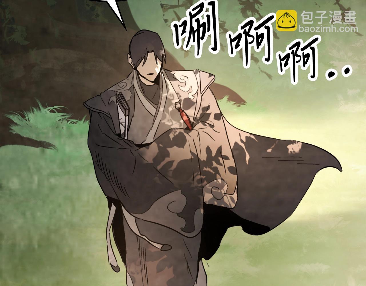 🍘武神回归录 第54话 弱点 第20页