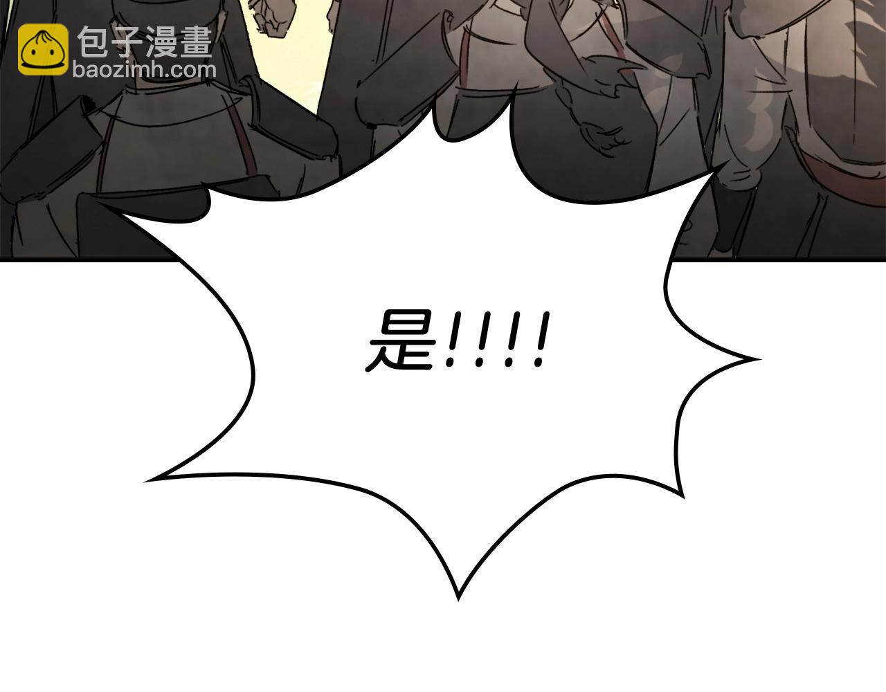 🍘武神回归录 第54话 弱点 第22页