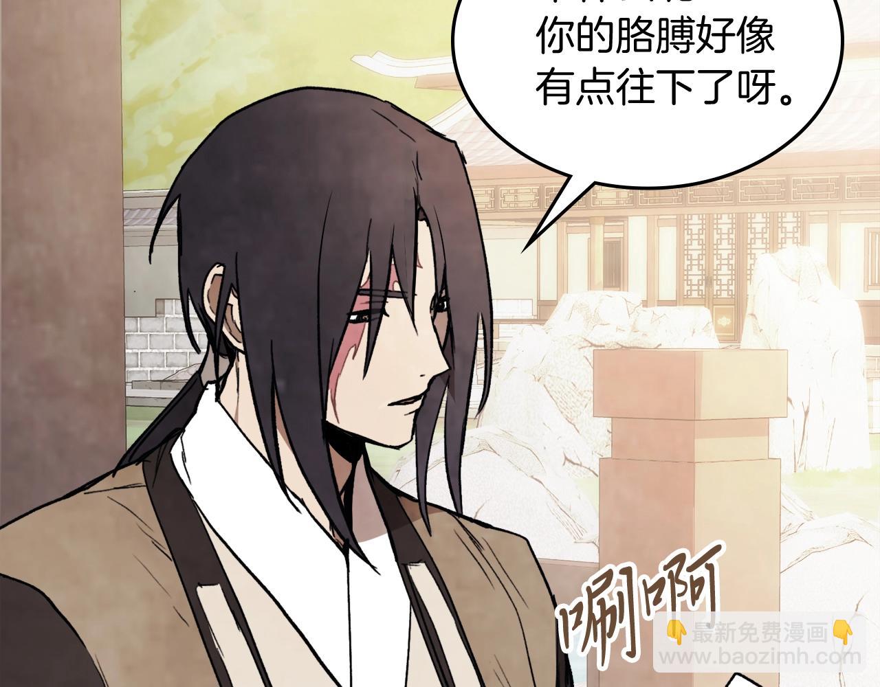 🍘武神回归录 第54话 弱点 第27页