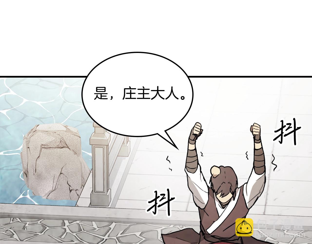 🍘武神回归录 第54话 弱点 第29页