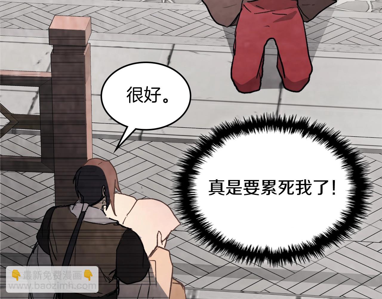 🍘武神回归录 第54话 弱点 第30页