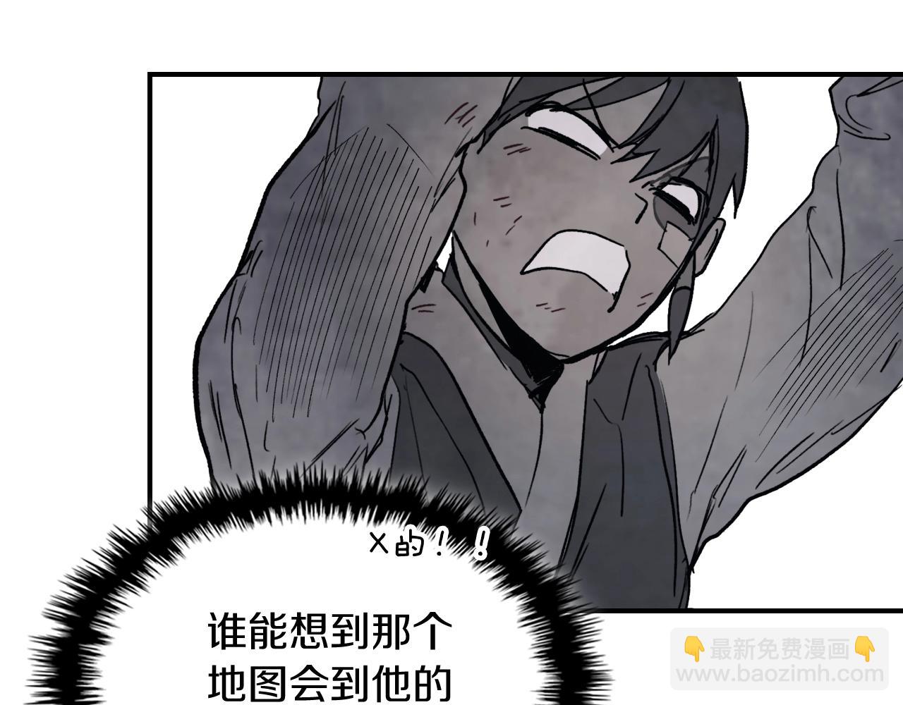 🍘武神回归录 第54话 弱点 第32页