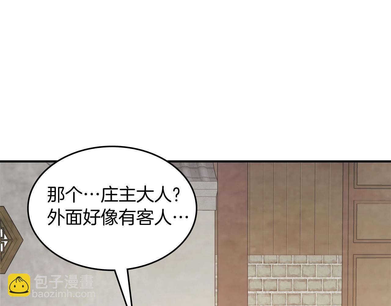🍘武神回归录 第54话 弱点 第41页