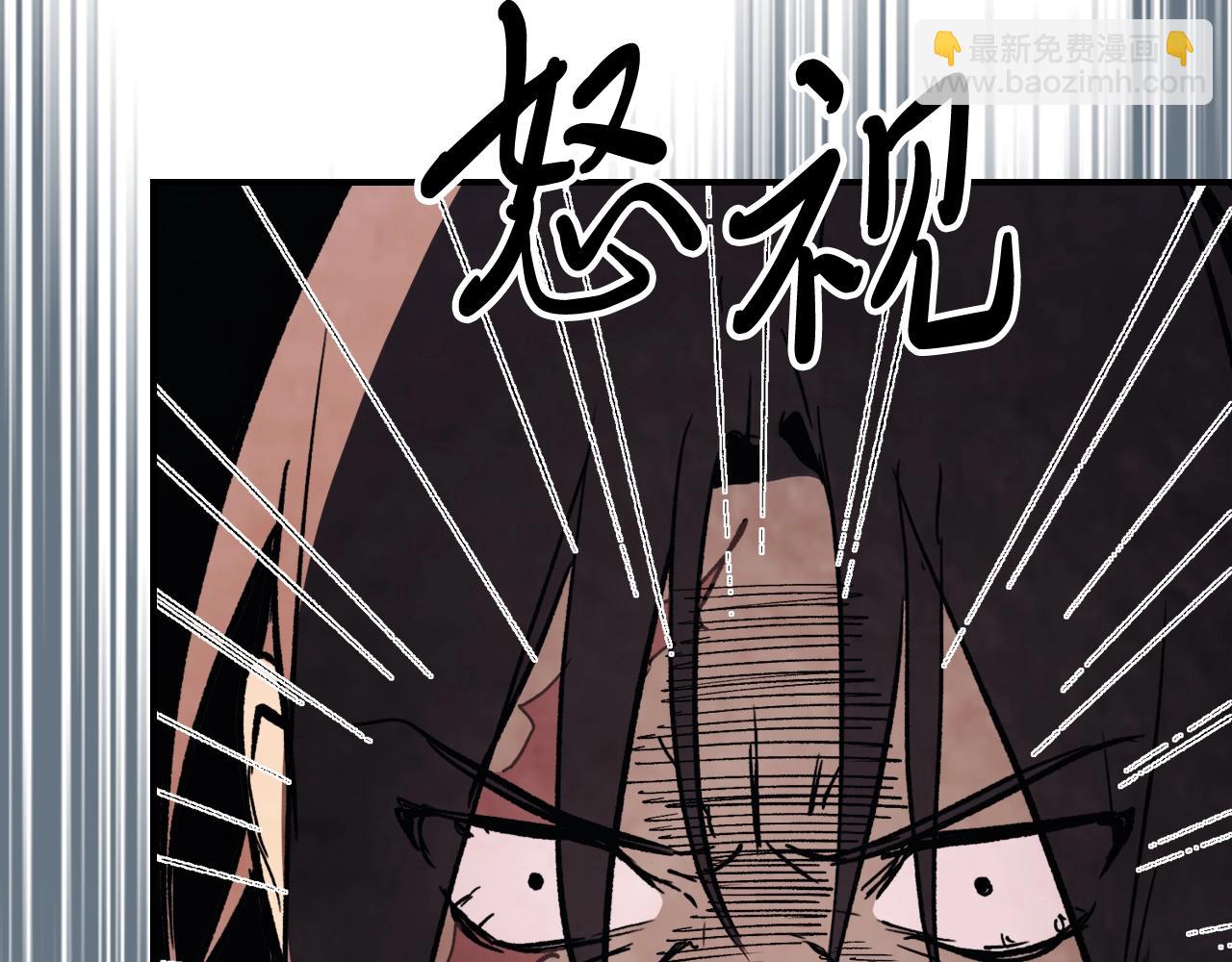 🍘武神回归录 第54话 弱点 第47页