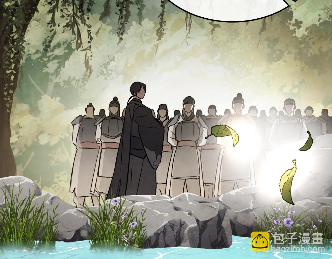 🍘武神回归录 第54话 弱点 第9页