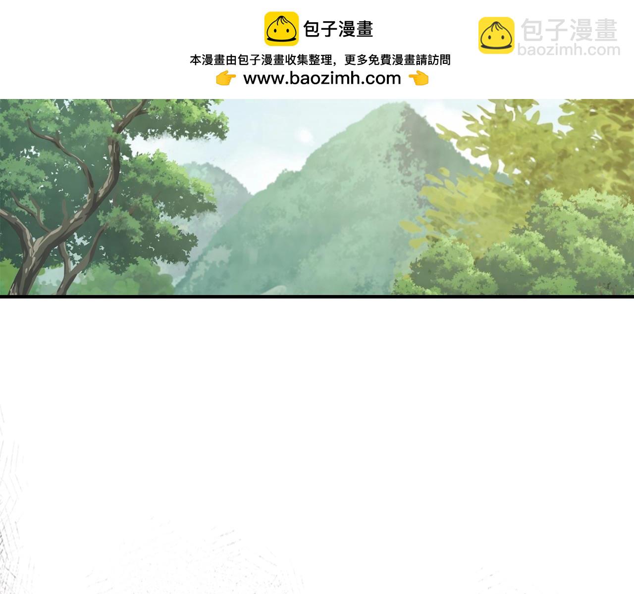 🍘武神回归录 第56话 嗯？ 第2页