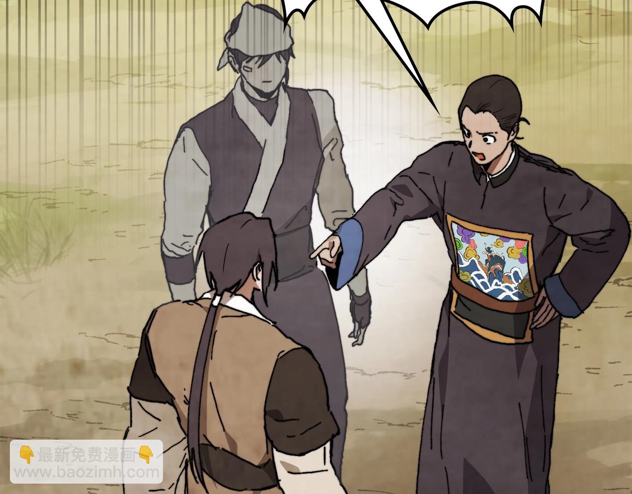 🍘武神回归录 第56话 嗯？ 第29页