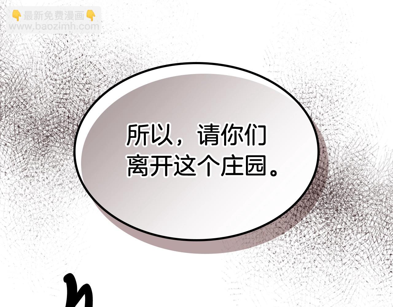 🍘武神回归录 第56话 嗯？ 第3页