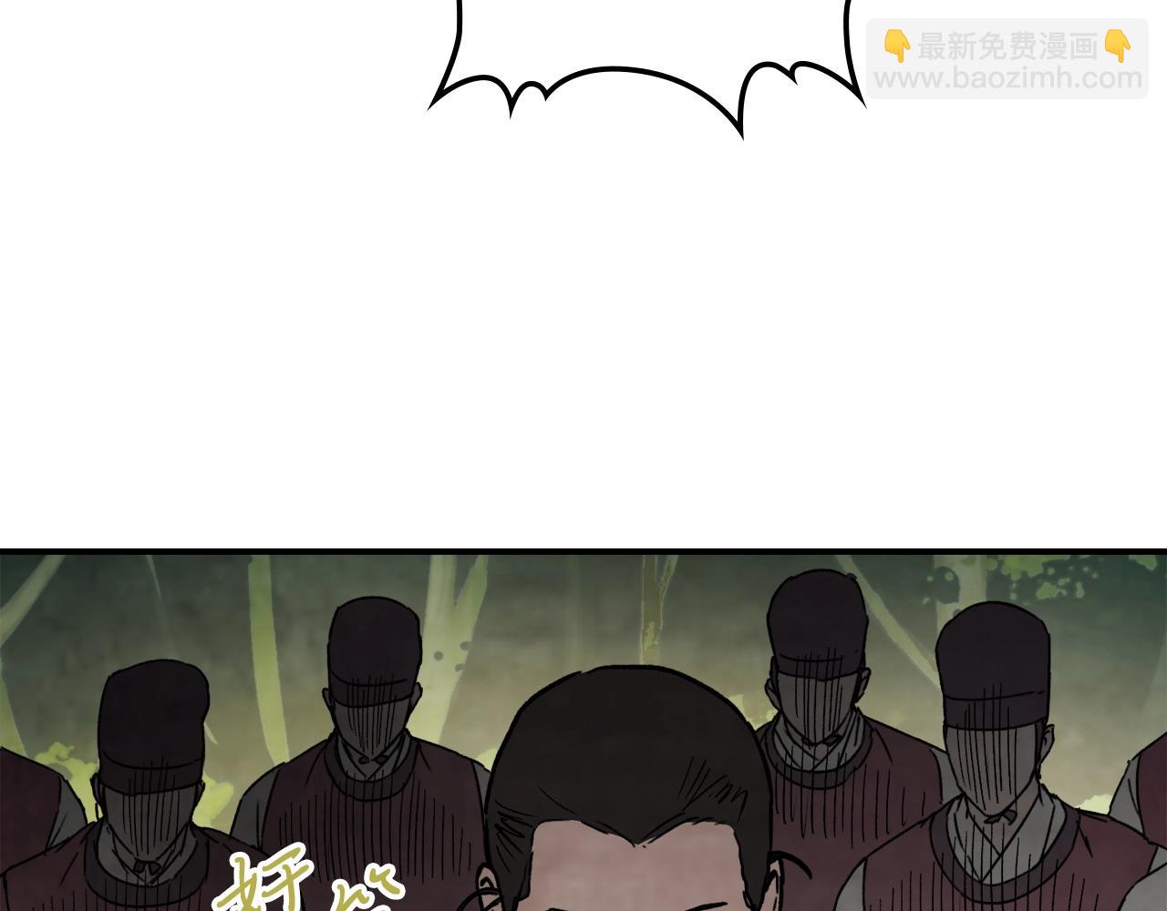 🍘武神回归录 第56话 嗯？ 第35页
