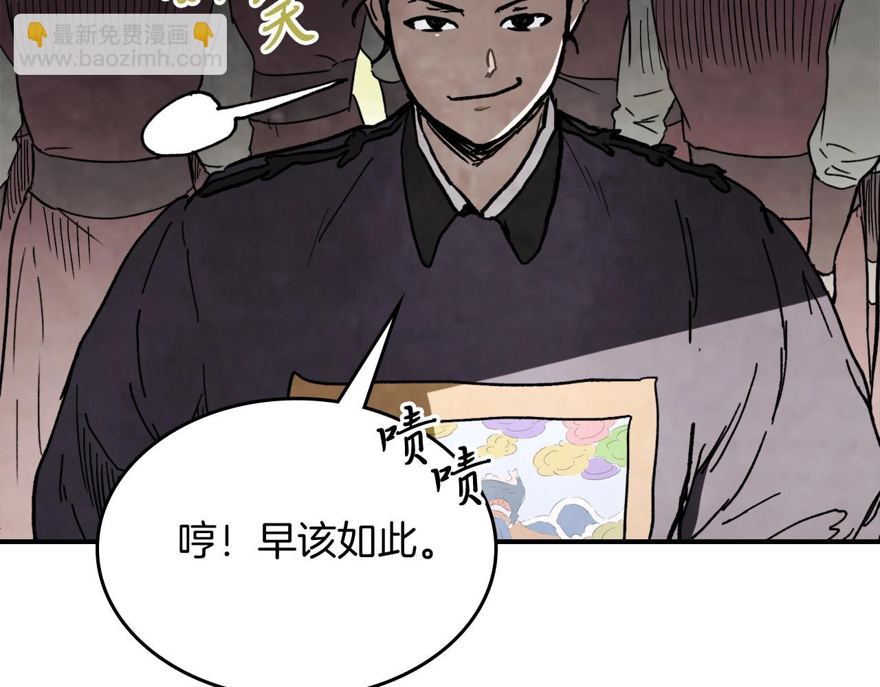 🍘武神回归录 第56话 嗯？ 第36页