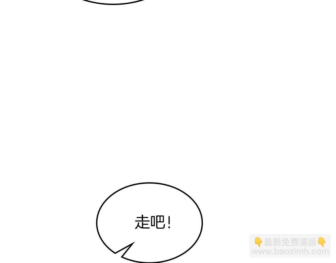 🍘武神回归录 第56话 嗯？ 第37页