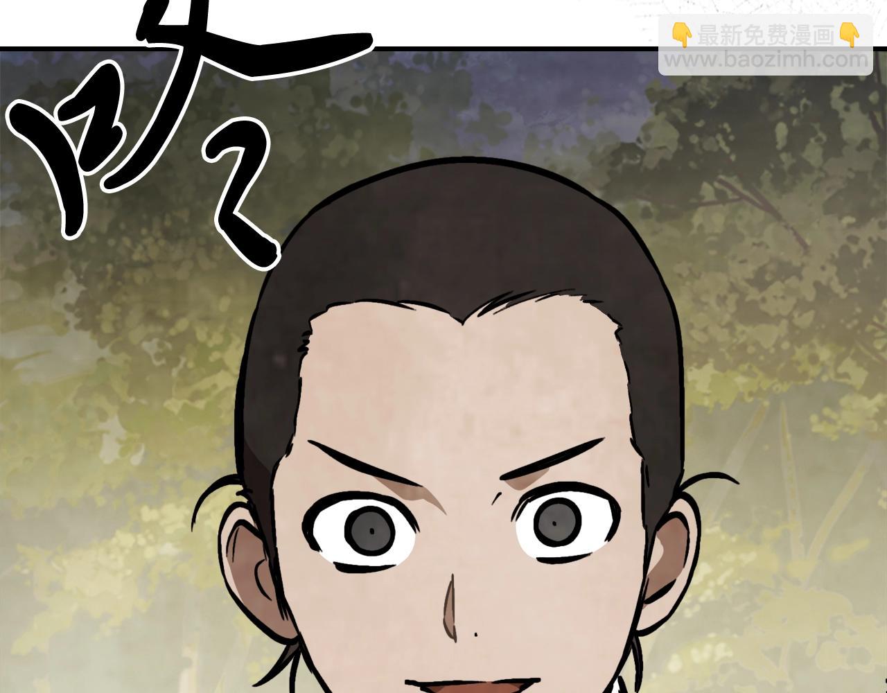 🍘武神回归录 第56话 嗯？ 第4页