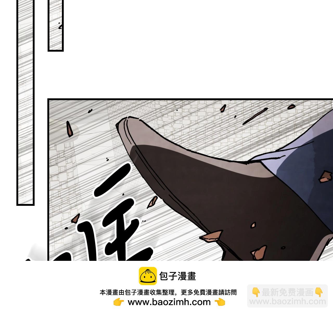 🍘武神回归录 第56话 嗯？ 第50页