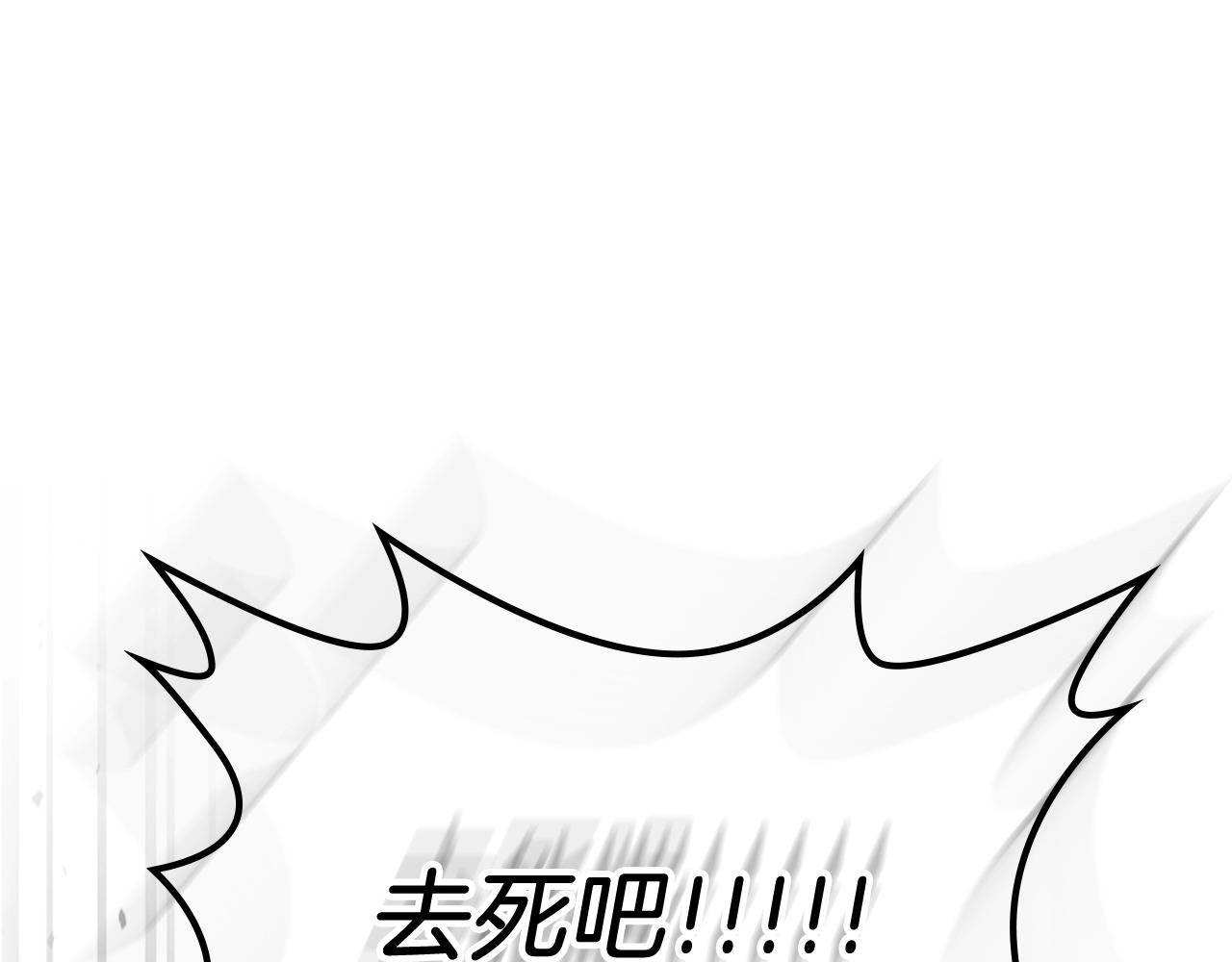 🍘武神回归录 第58话 心魔 第1页