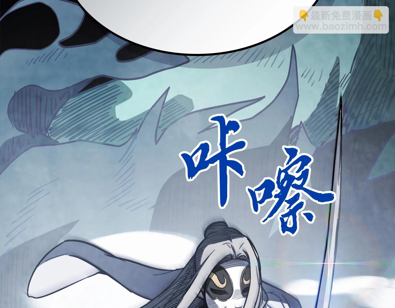 🍘武神回归录 第58话 心魔 第11页