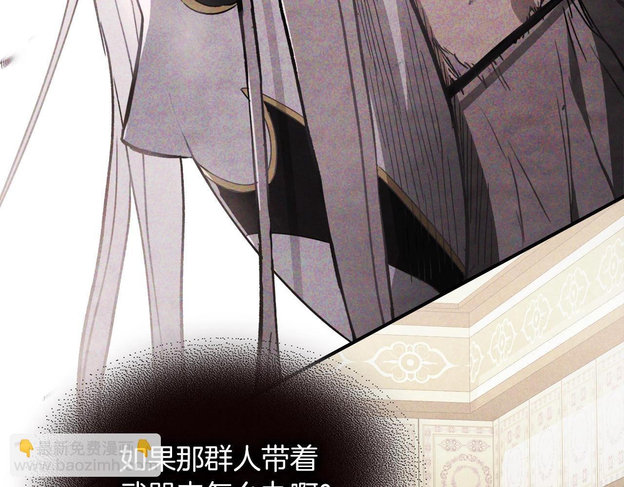 🍘武神回归录 第58话 心魔 第24页