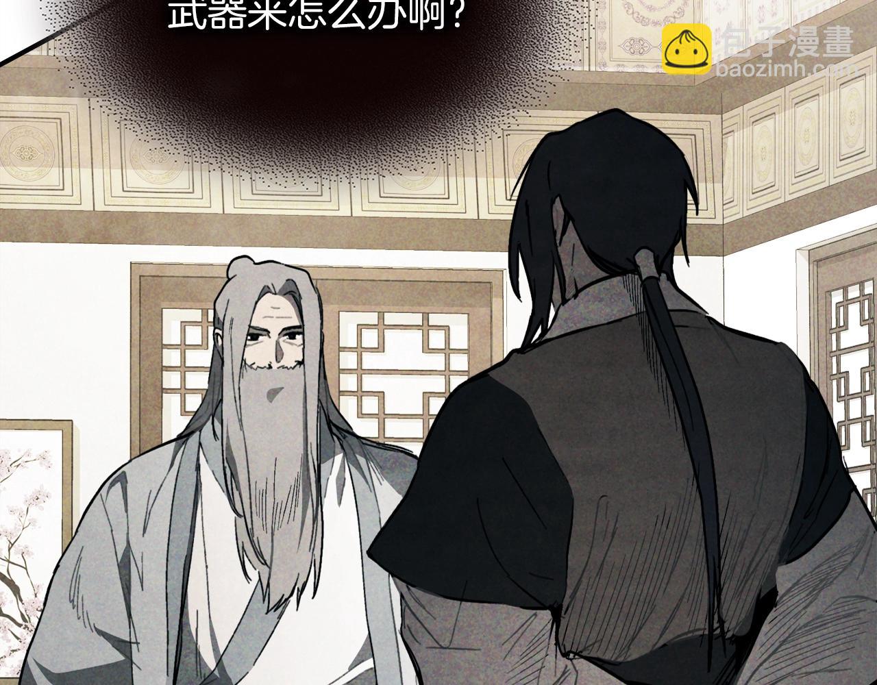 🍘武神回归录 第58话 心魔 第25页