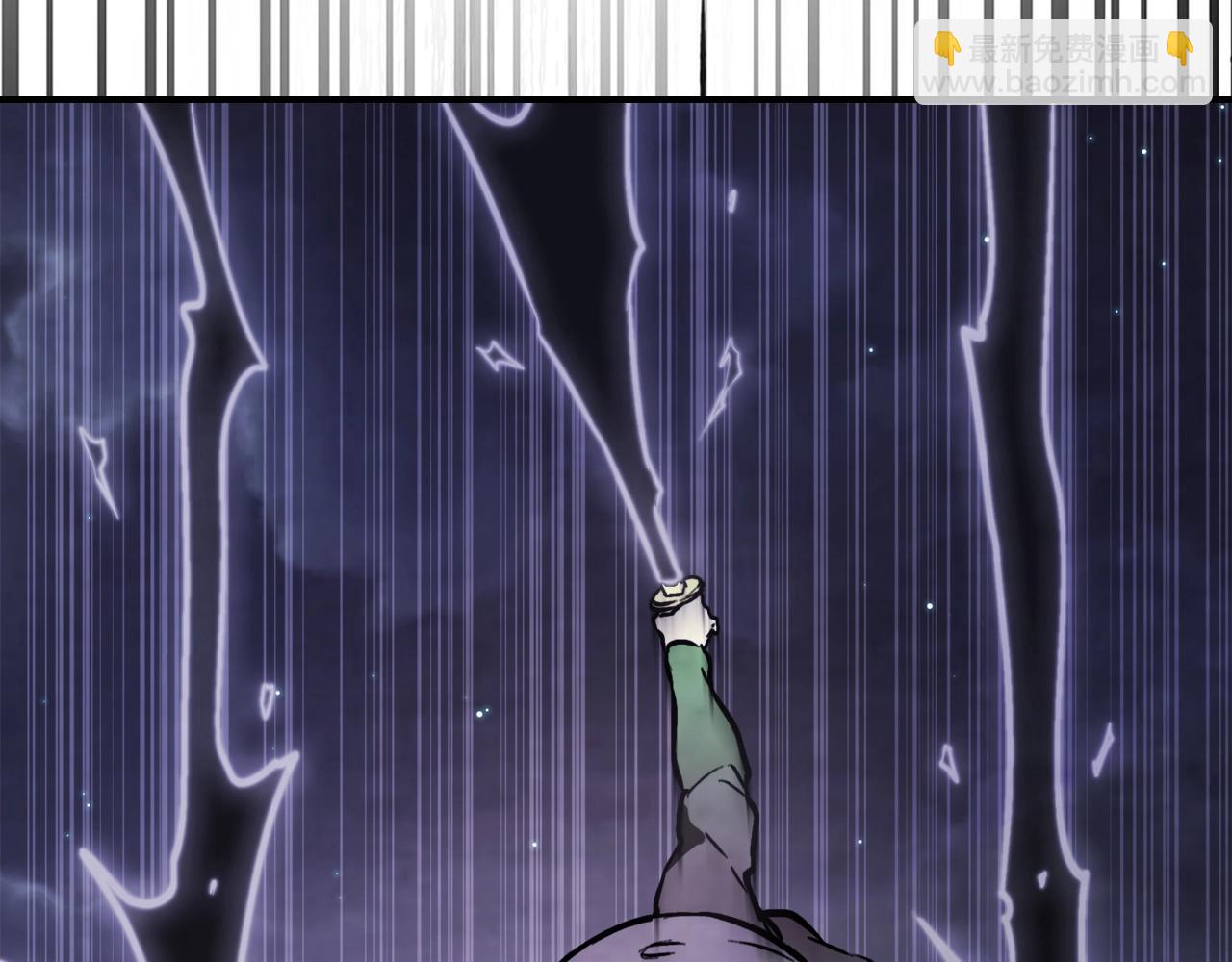 🍘武神回归录 第58话 心魔 第3页