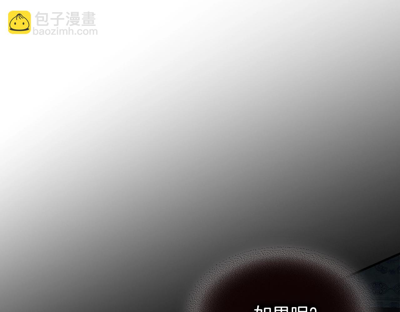 🍘武神回归录 第58话 心魔 第32页