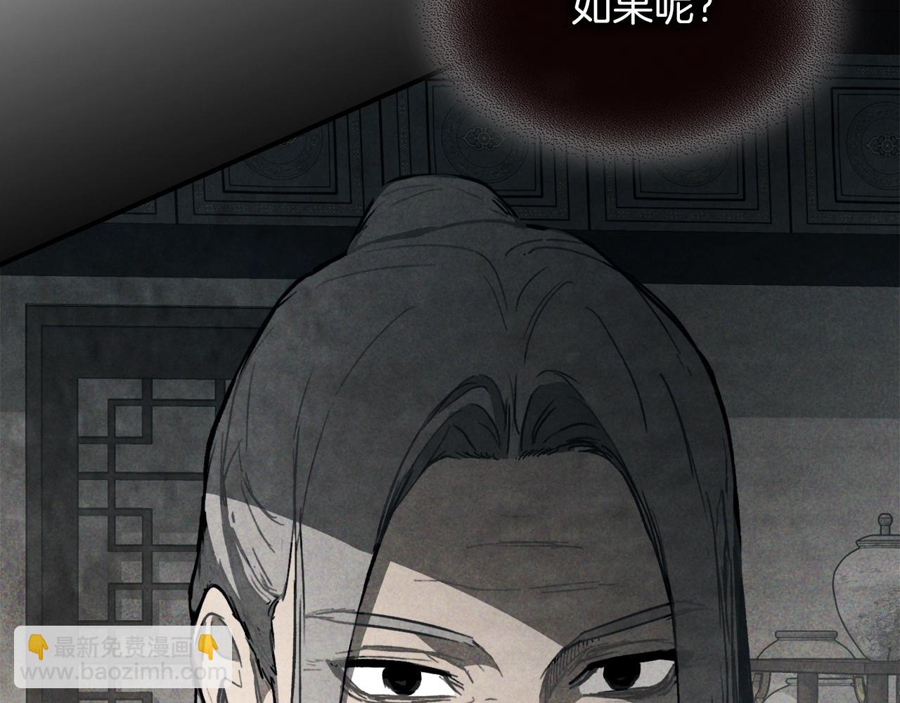 🍘武神回归录 第58话 心魔 第33页