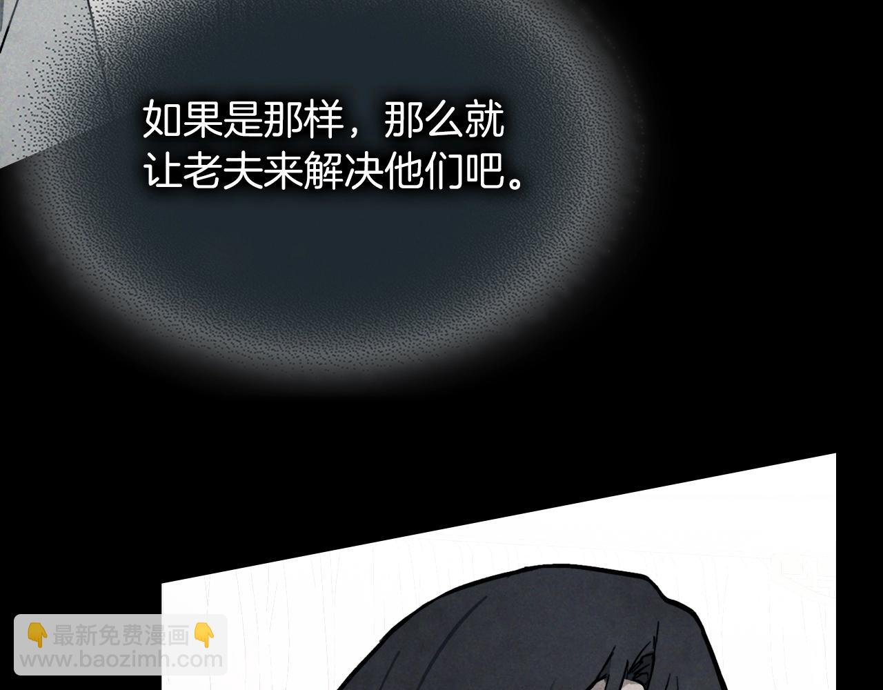 🍘武神回归录 第58话 心魔 第35页
