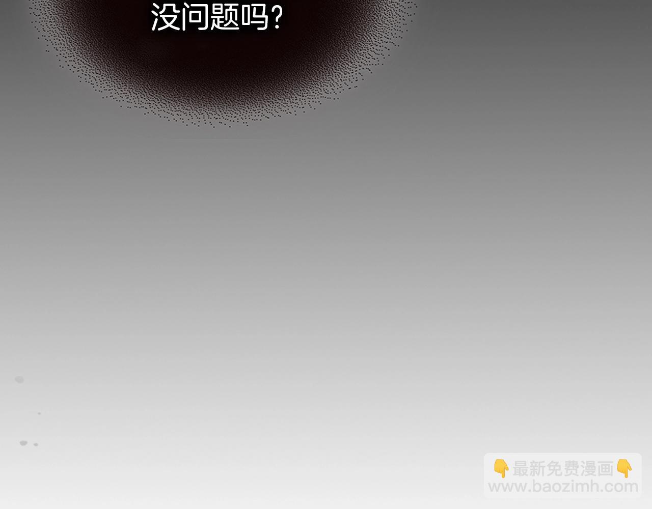 🍘武神回归录 第58话 心魔 第37页