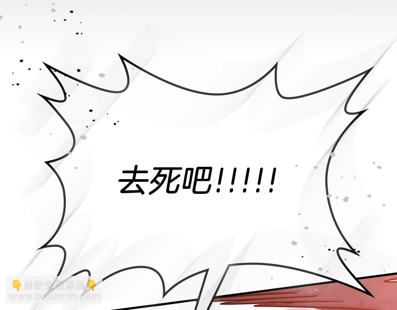 🍘武神回归录 第58话 心魔 第38页