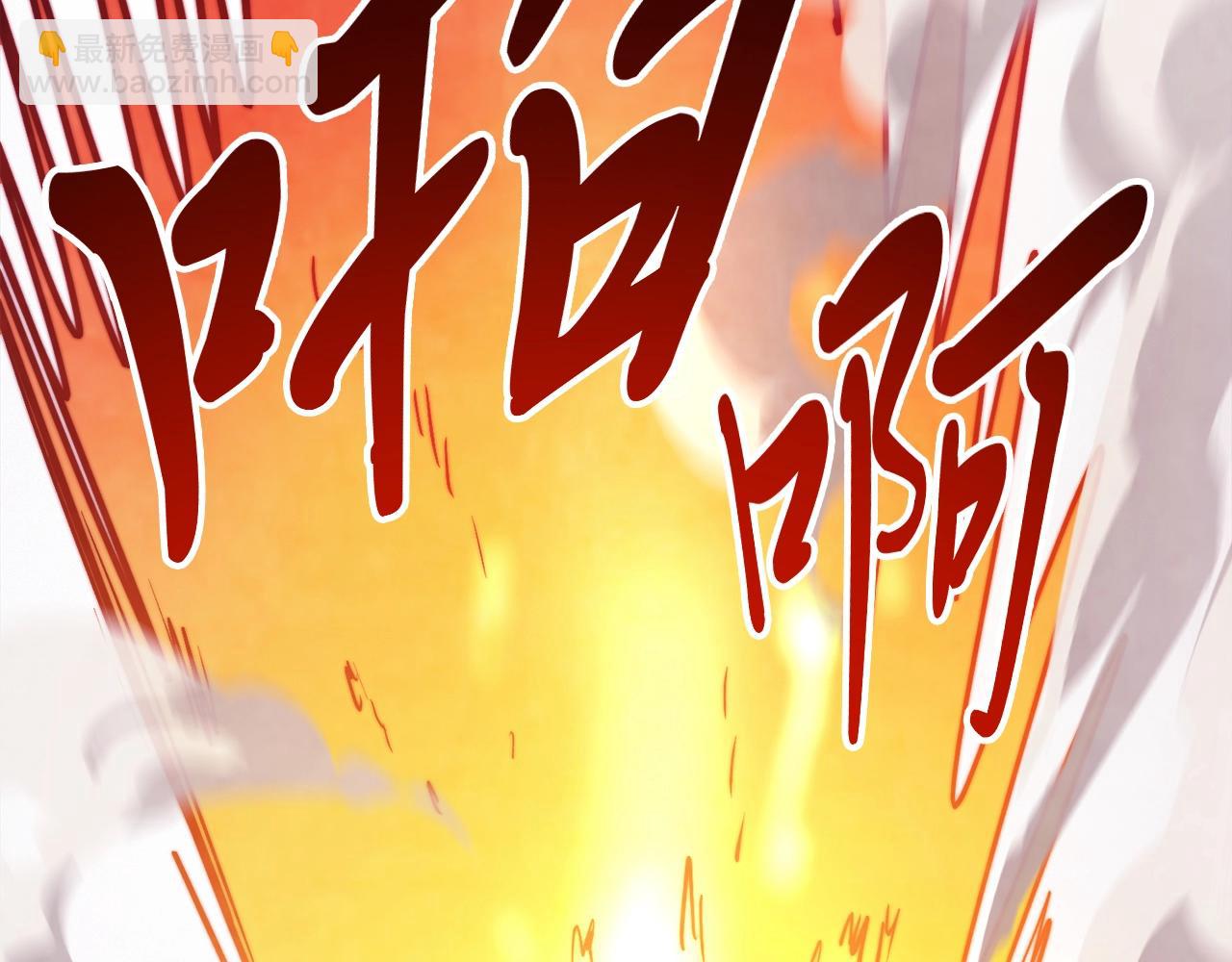 🍘武神回归录 第58话 心魔 第42页