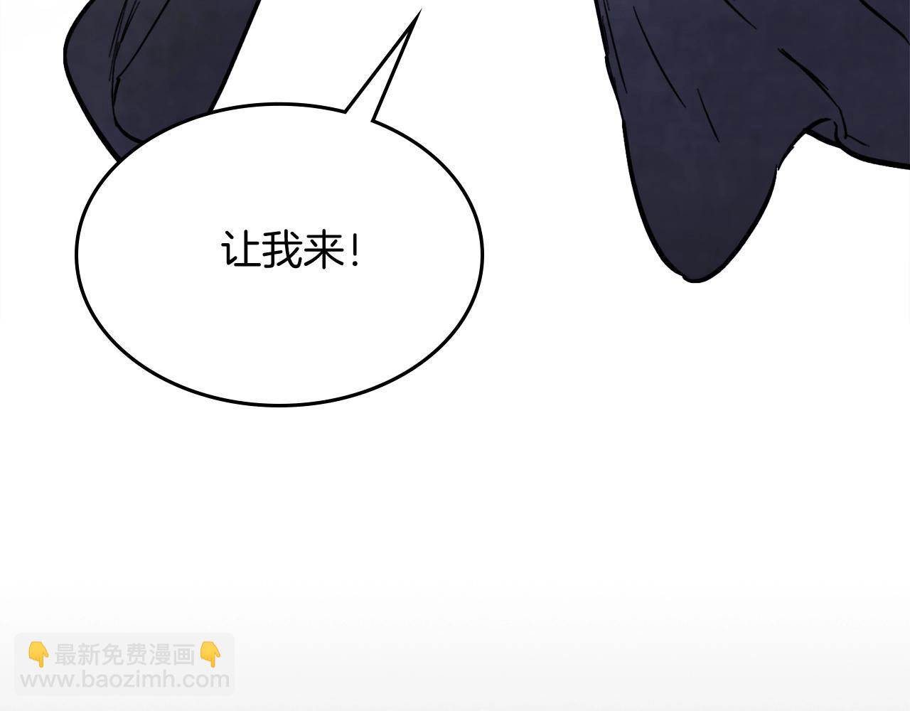 🍘武神回归录 第58话 心魔 第6页