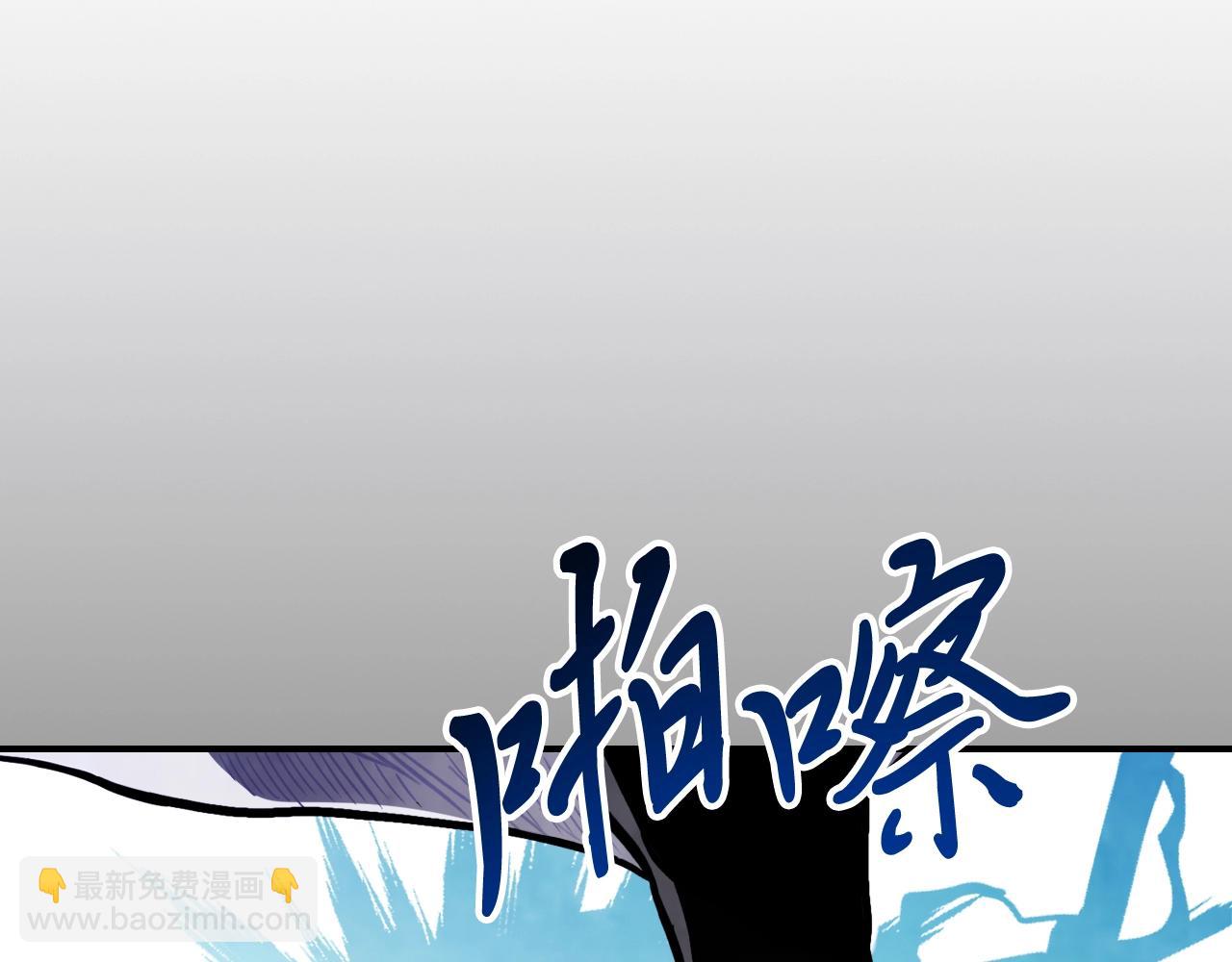 🍘武神回归录 第58话 心魔 第7页